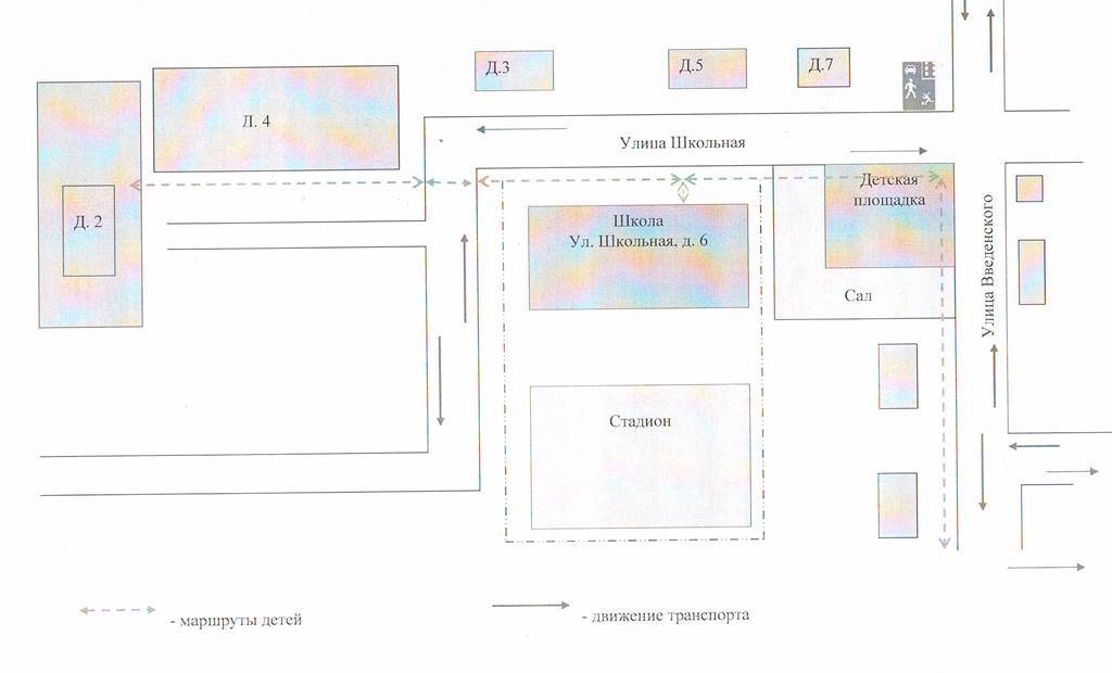 Схема движения вблизи школы